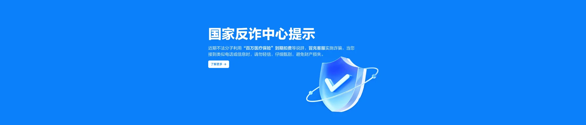 从江移动宽带
