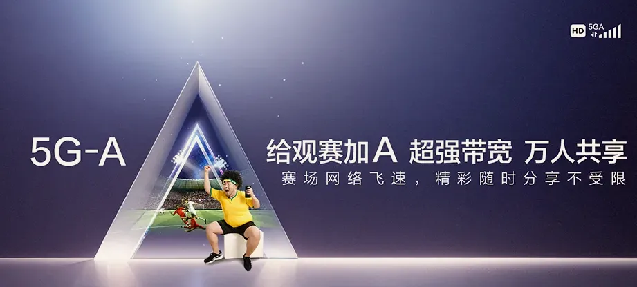 从江从江县翠里瑶族壮族乡 移动宽带
