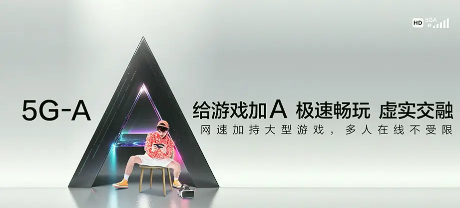从江从江县洛香镇 移动宽带