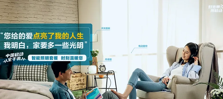 从江从江县加榜乡 移动宽带